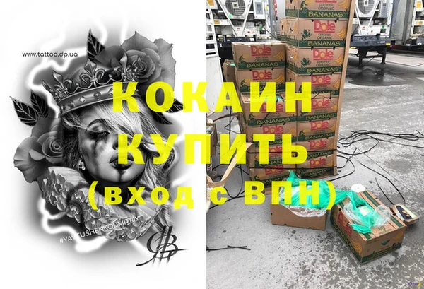 МДМА Волосово