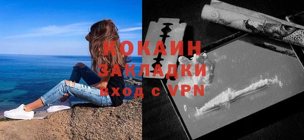 ECSTASY Волоколамск