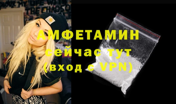 ECSTASY Волоколамск