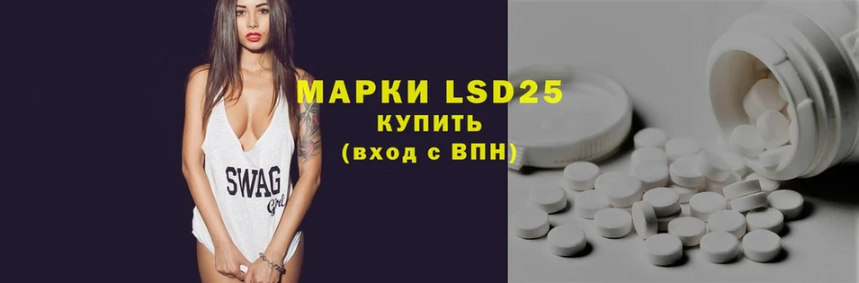 LSD-25 экстази ecstasy  Уфа 